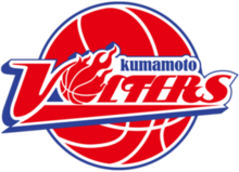 熊本火山 logo