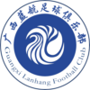 广西蓝航 logo